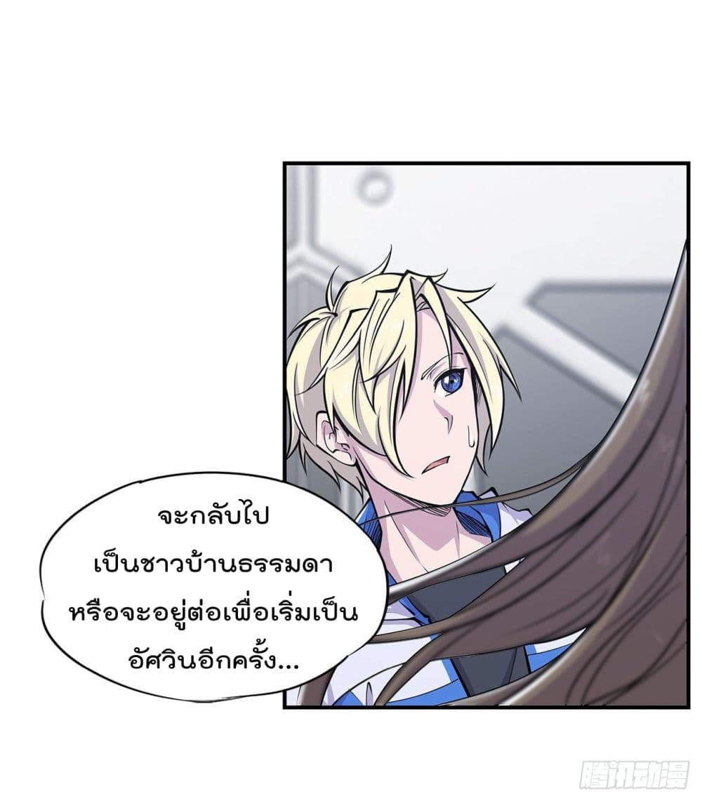 เธญเนเธฒเธ The Strongest Knight Become To Lolicon Vampire
