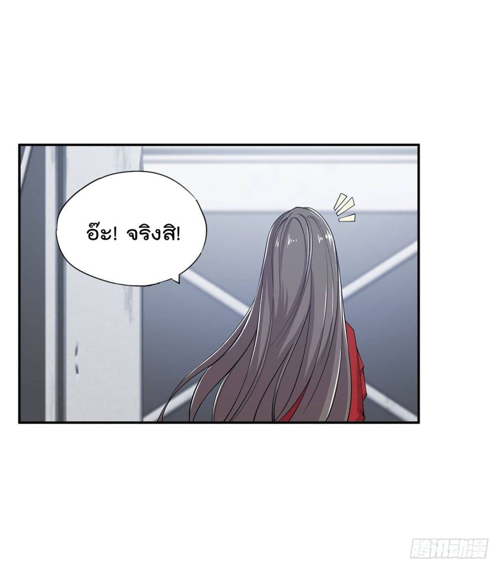 เธญเนเธฒเธ The Strongest Knight Become To Lolicon Vampire