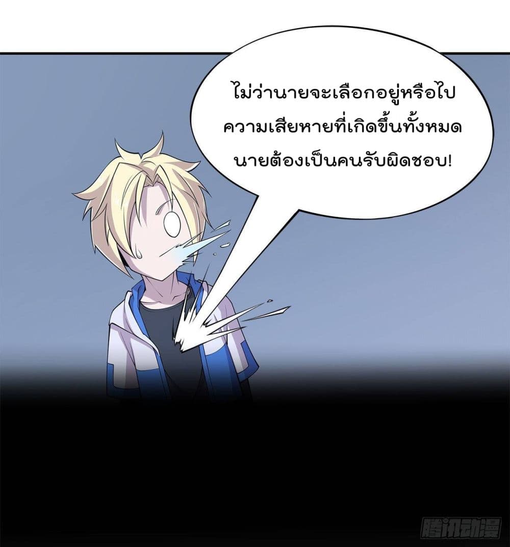 เธญเนเธฒเธ The Strongest Knight Become To Lolicon Vampire