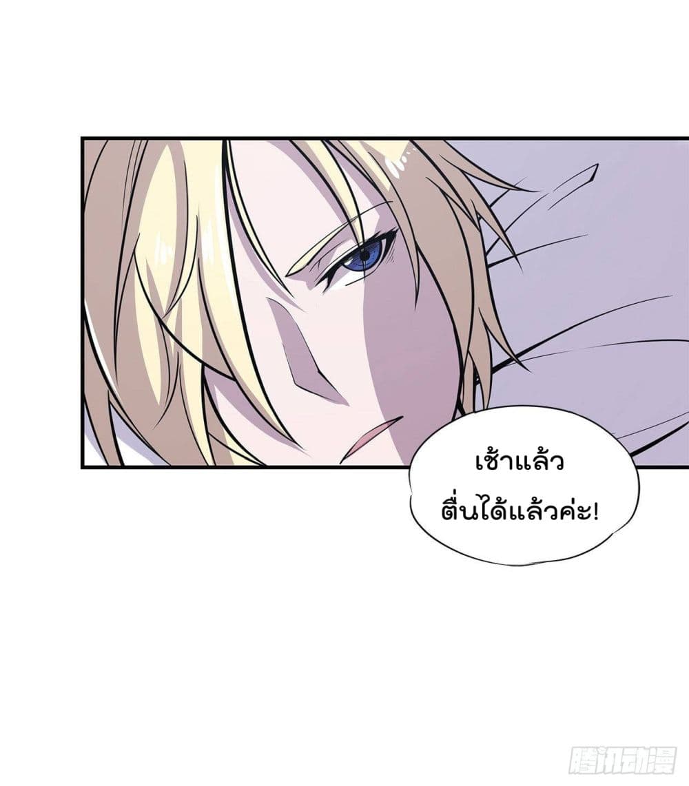 เธญเนเธฒเธ The Strongest Knight Become To Lolicon Vampire
