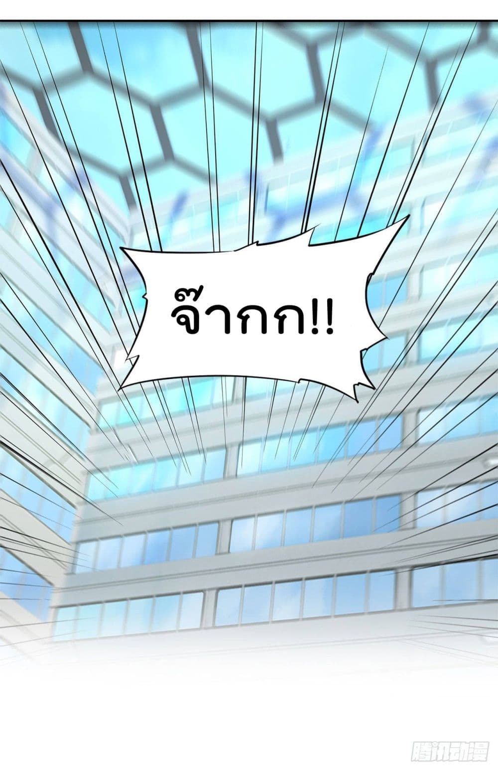 เธญเนเธฒเธ The Strongest Knight Become To Lolicon Vampire