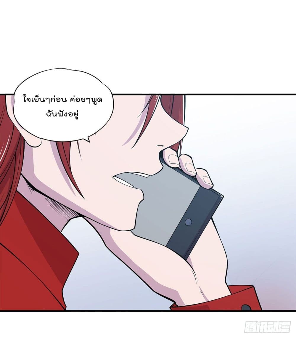 เธญเนเธฒเธ The Strongest Knight Become To Lolicon Vampire