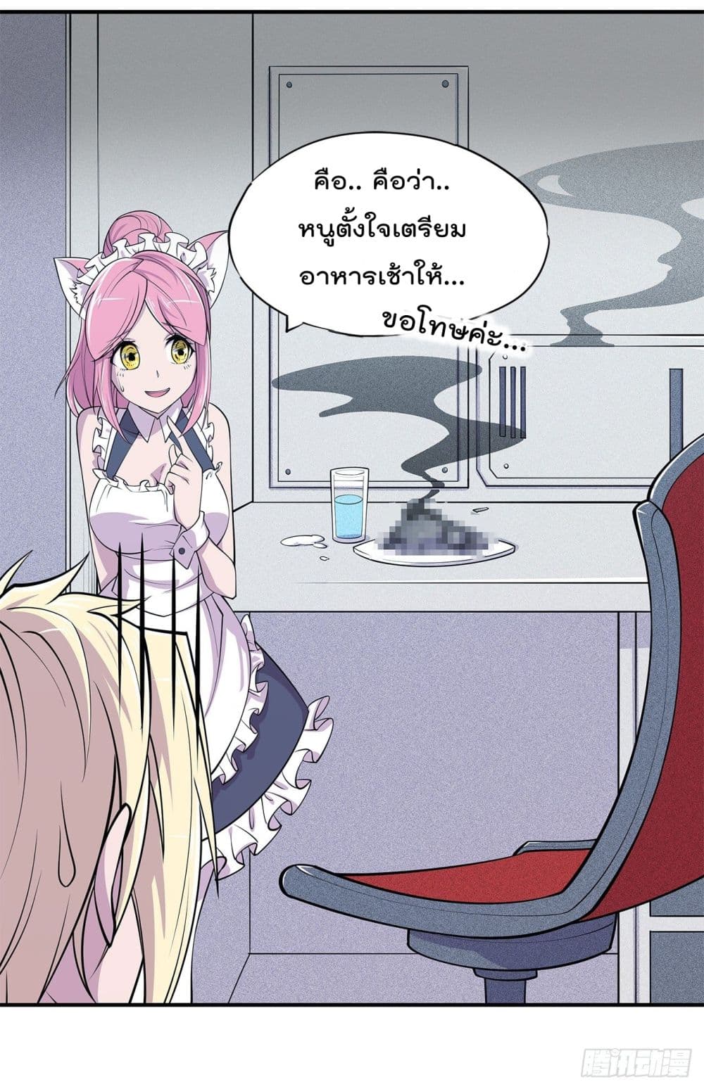 เธญเนเธฒเธ The Strongest Knight Become To Lolicon Vampire