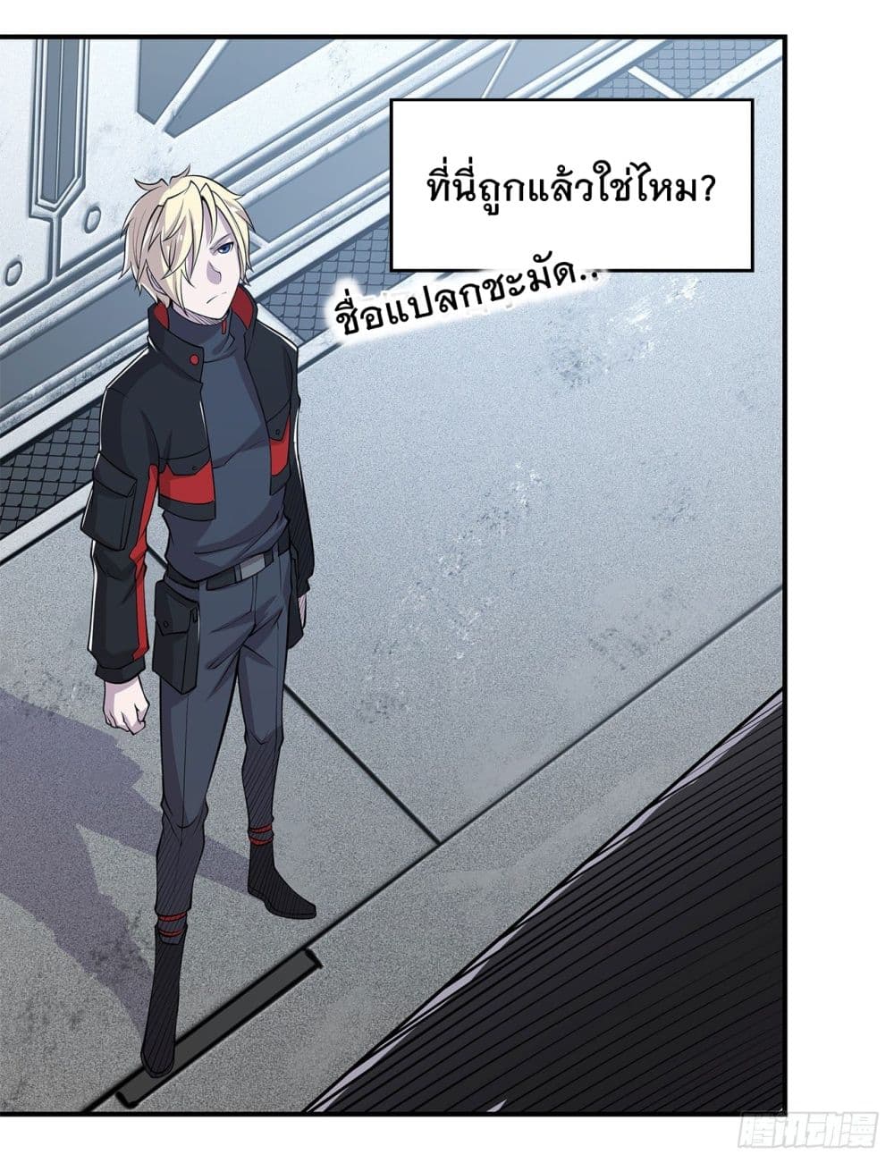 เธญเนเธฒเธ The Strongest Knight Become To Lolicon Vampire