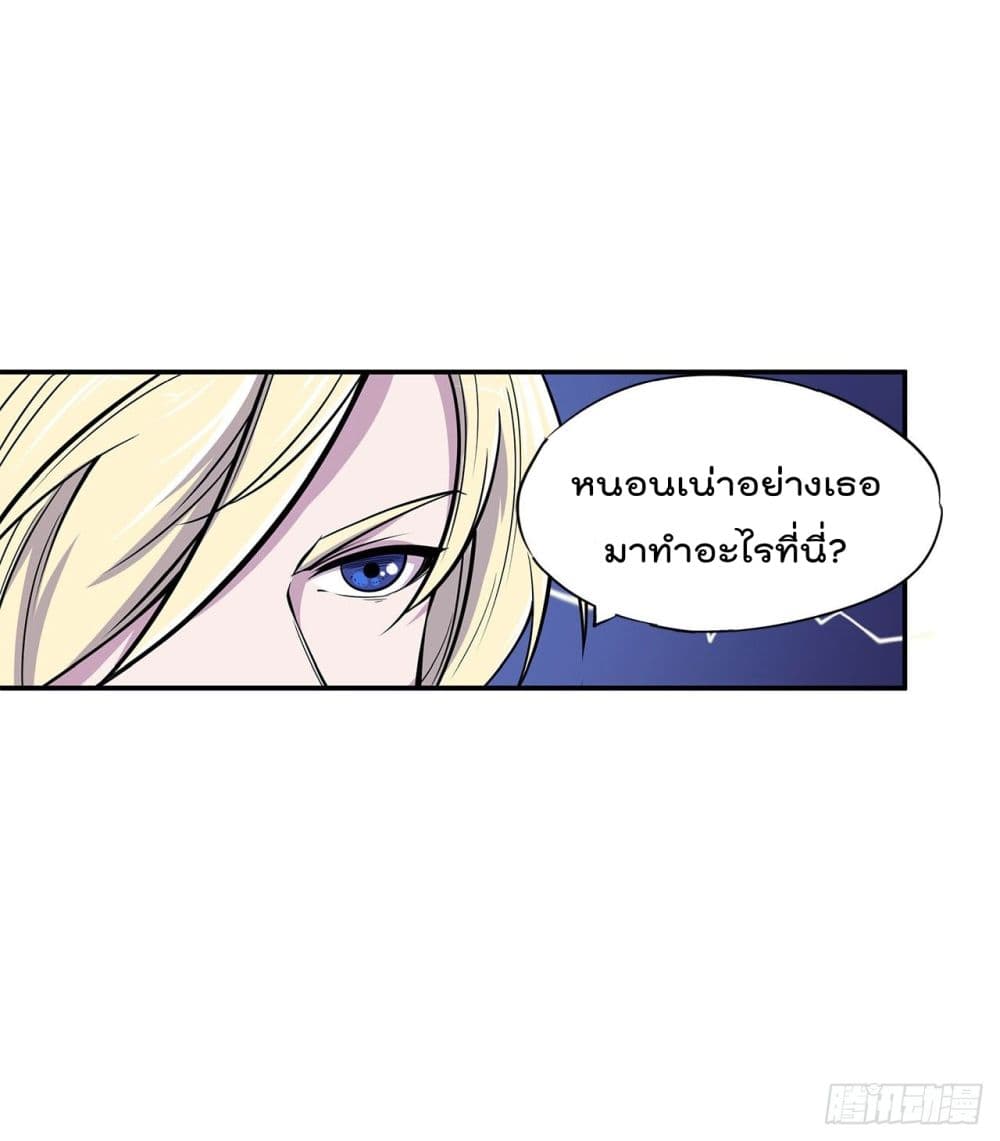 เธญเนเธฒเธ The Strongest Knight Become To Lolicon Vampire