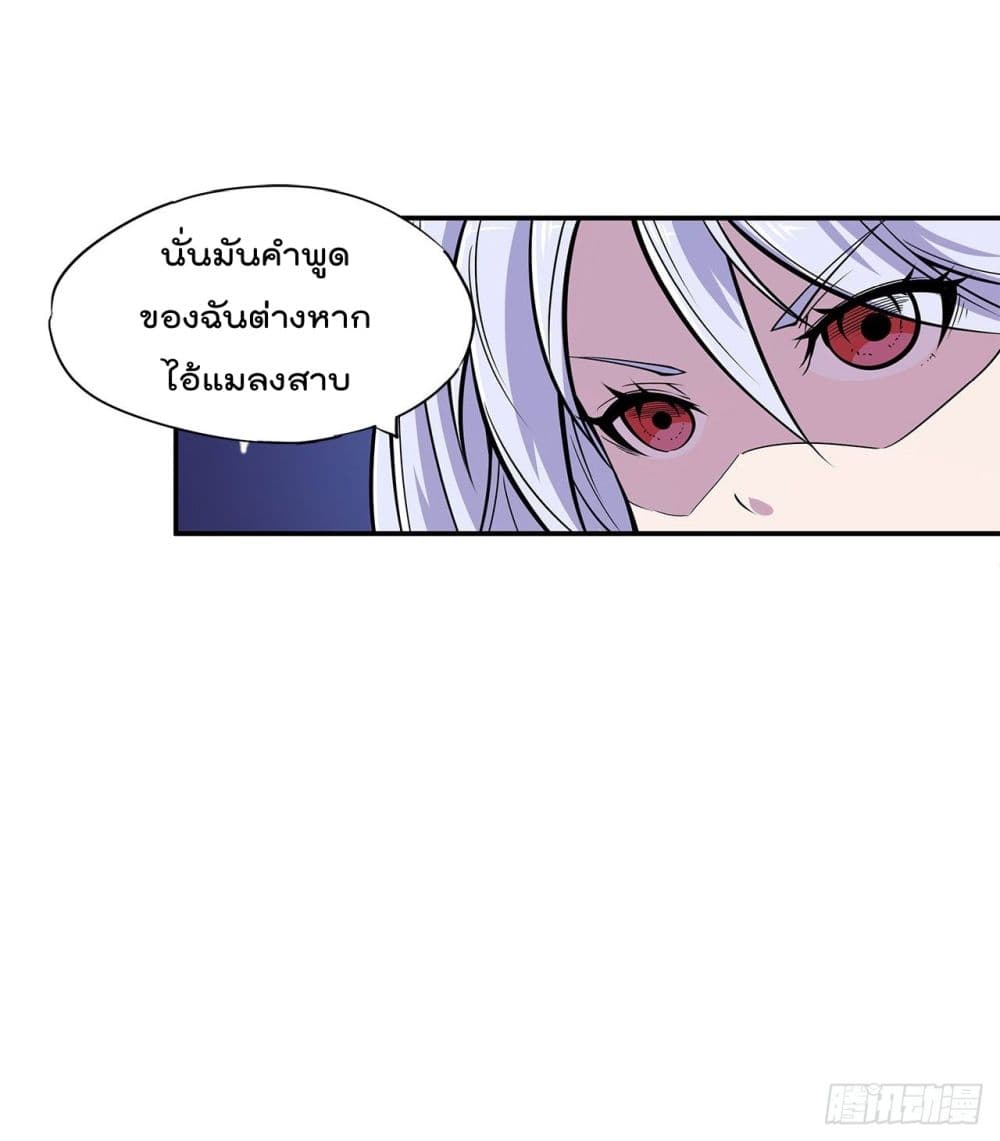 เธญเนเธฒเธ The Strongest Knight Become To Lolicon Vampire