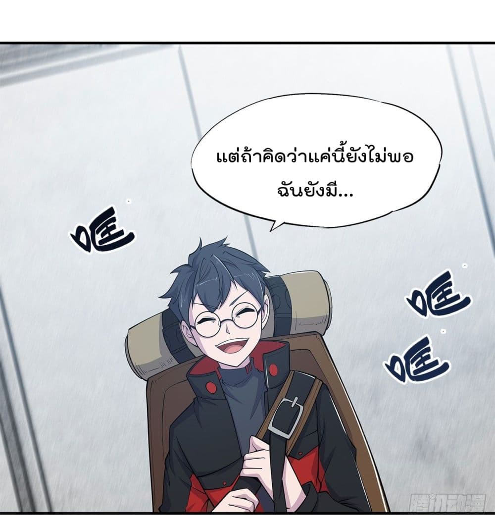 เธญเนเธฒเธ The Strongest Knight Become To Lolicon Vampire