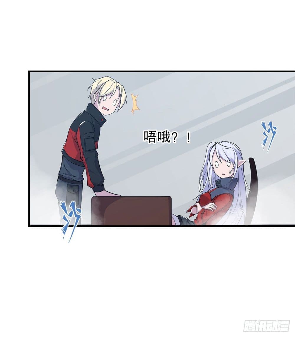 เธญเนเธฒเธ The Strongest Knight Become To Lolicon Vampire