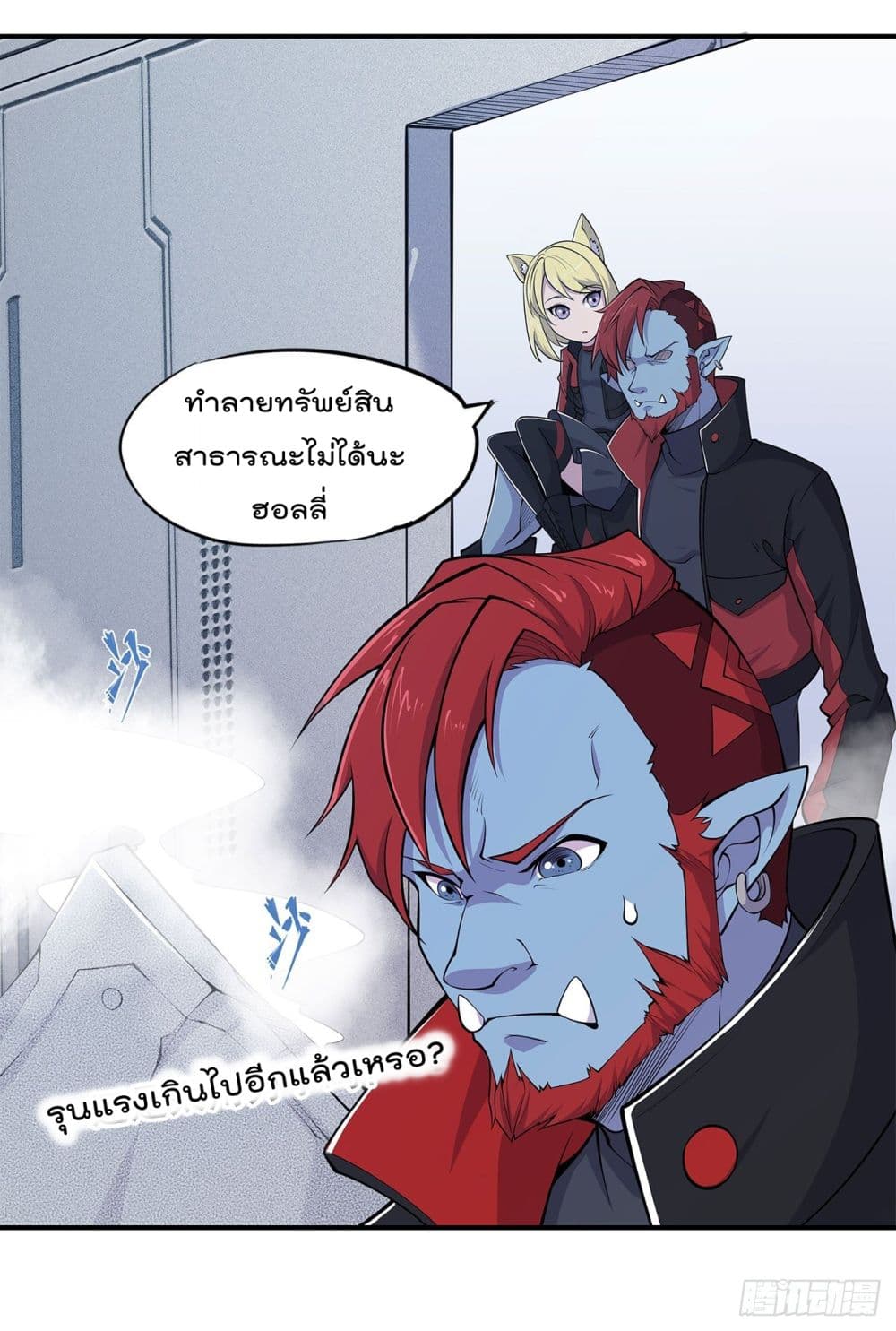 เธญเนเธฒเธ The Strongest Knight Become To Lolicon Vampire
