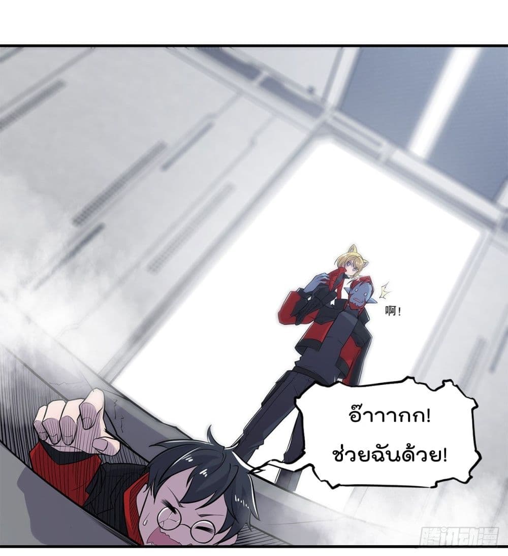 เธญเนเธฒเธ The Strongest Knight Become To Lolicon Vampire