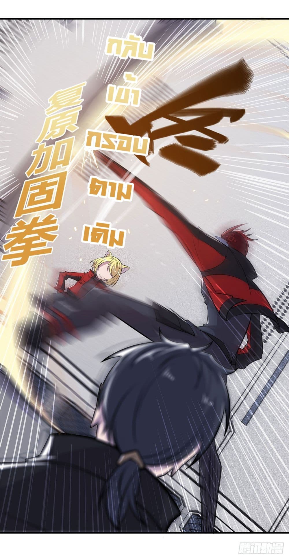 เธญเนเธฒเธ The Strongest Knight Become To Lolicon Vampire