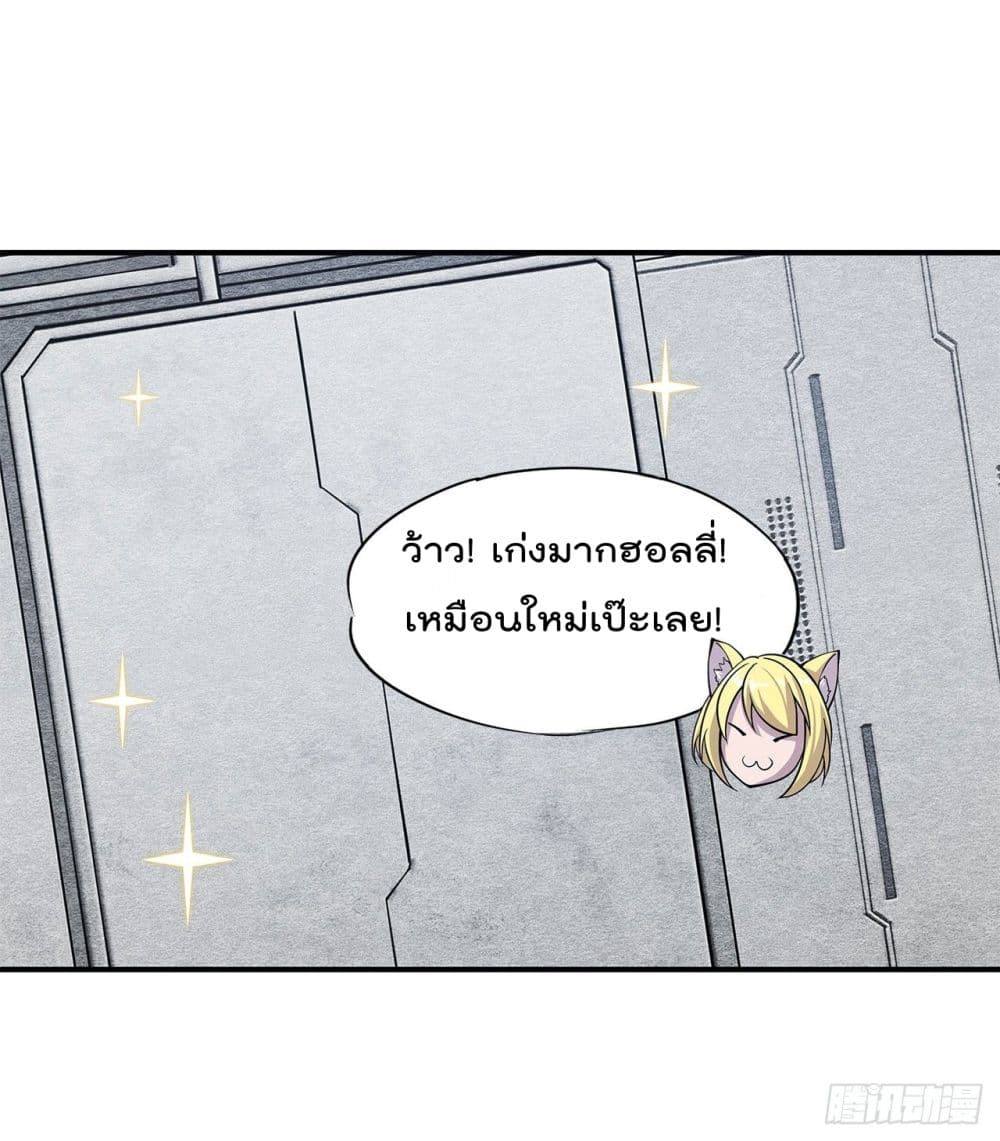 เธญเนเธฒเธ The Strongest Knight Become To Lolicon Vampire