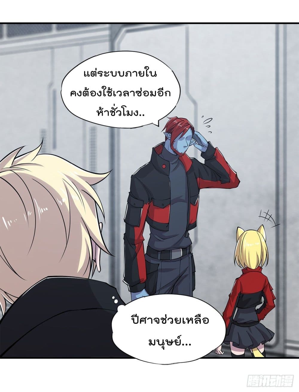 เธญเนเธฒเธ The Strongest Knight Become To Lolicon Vampire