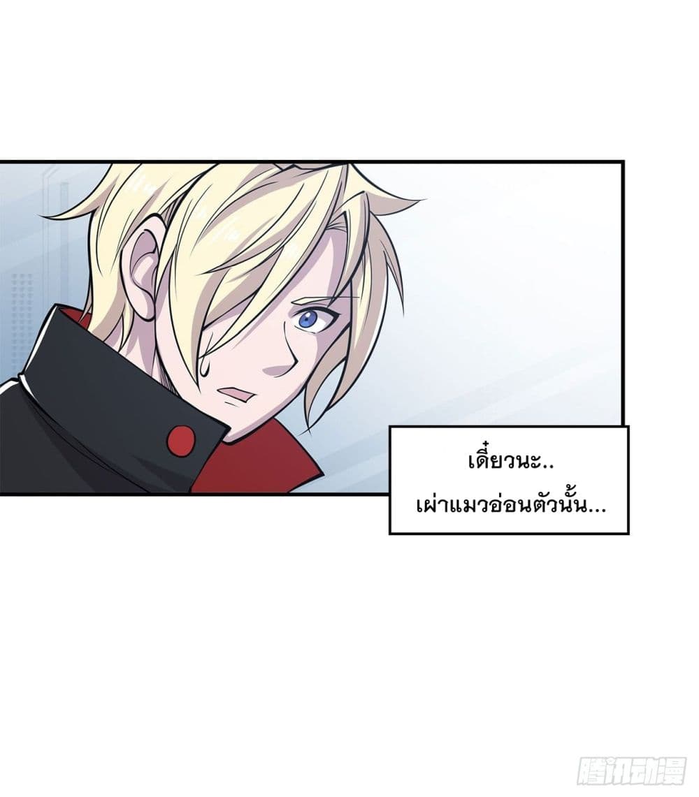 เธญเนเธฒเธ The Strongest Knight Become To Lolicon Vampire