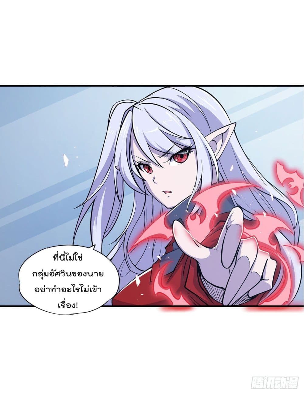 เธญเนเธฒเธ The Strongest Knight Become To Lolicon Vampire