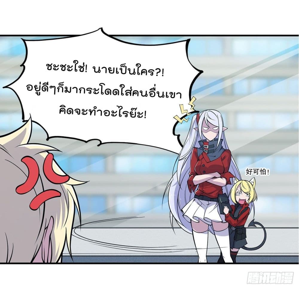 เธญเนเธฒเธ The Strongest Knight Become To Lolicon Vampire