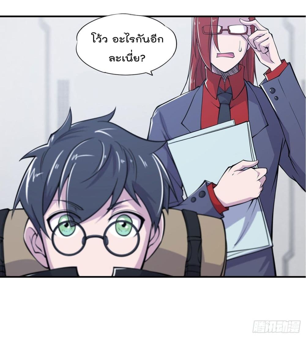 เธญเนเธฒเธ The Strongest Knight Become To Lolicon Vampire