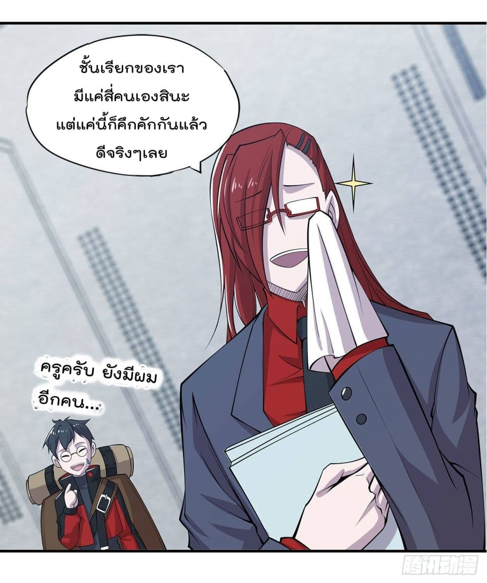 เธญเนเธฒเธ The Strongest Knight Become To Lolicon Vampire