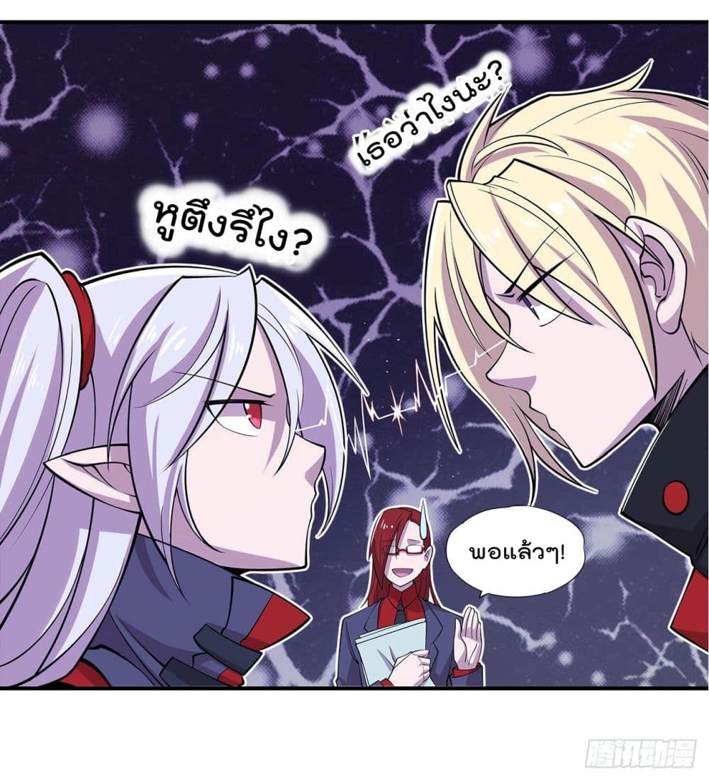 เธญเนเธฒเธ The Strongest Knight Become To Lolicon Vampire