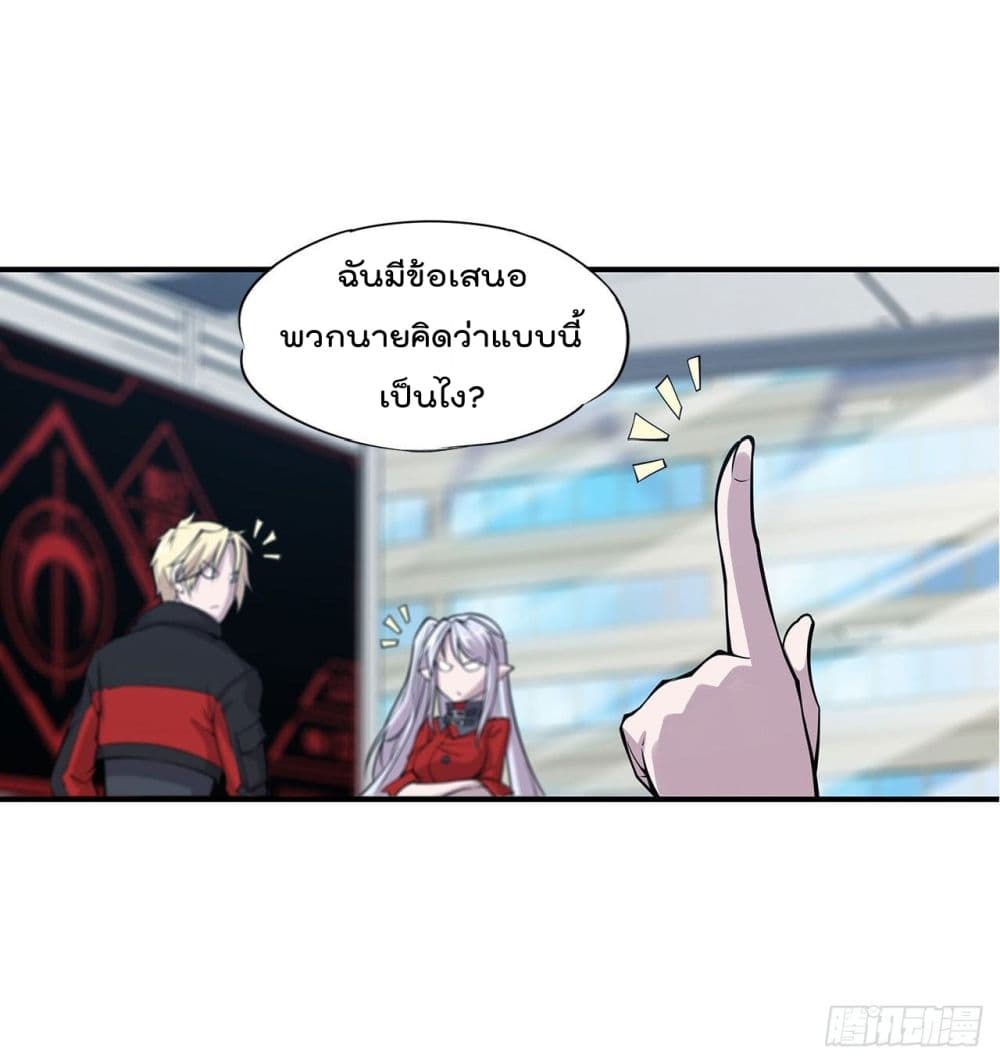 เธญเนเธฒเธ The Strongest Knight Become To Lolicon Vampire