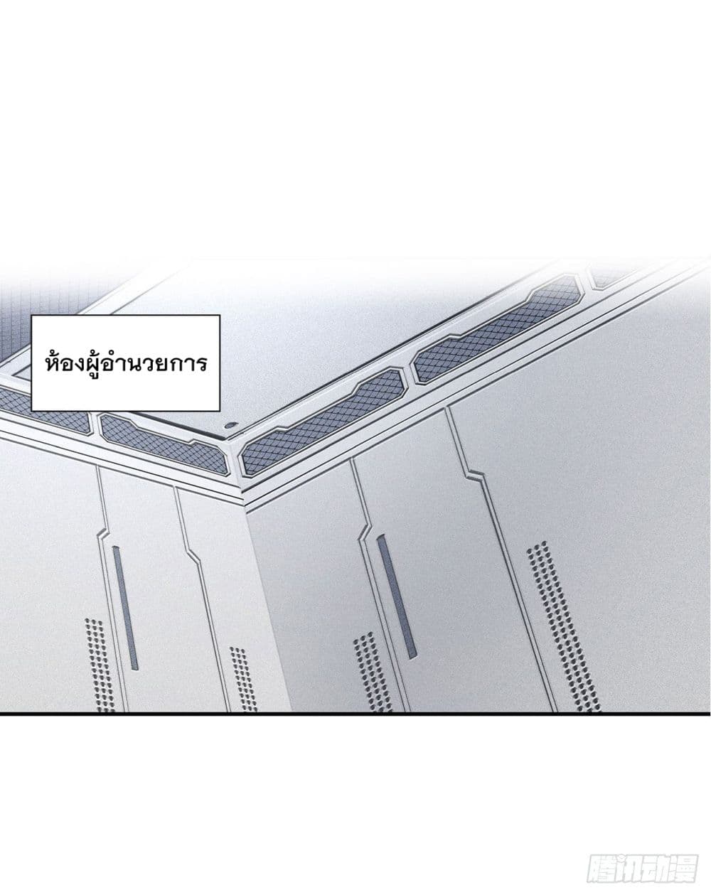 เธญเนเธฒเธ The Strongest Knight Become To Lolicon Vampire