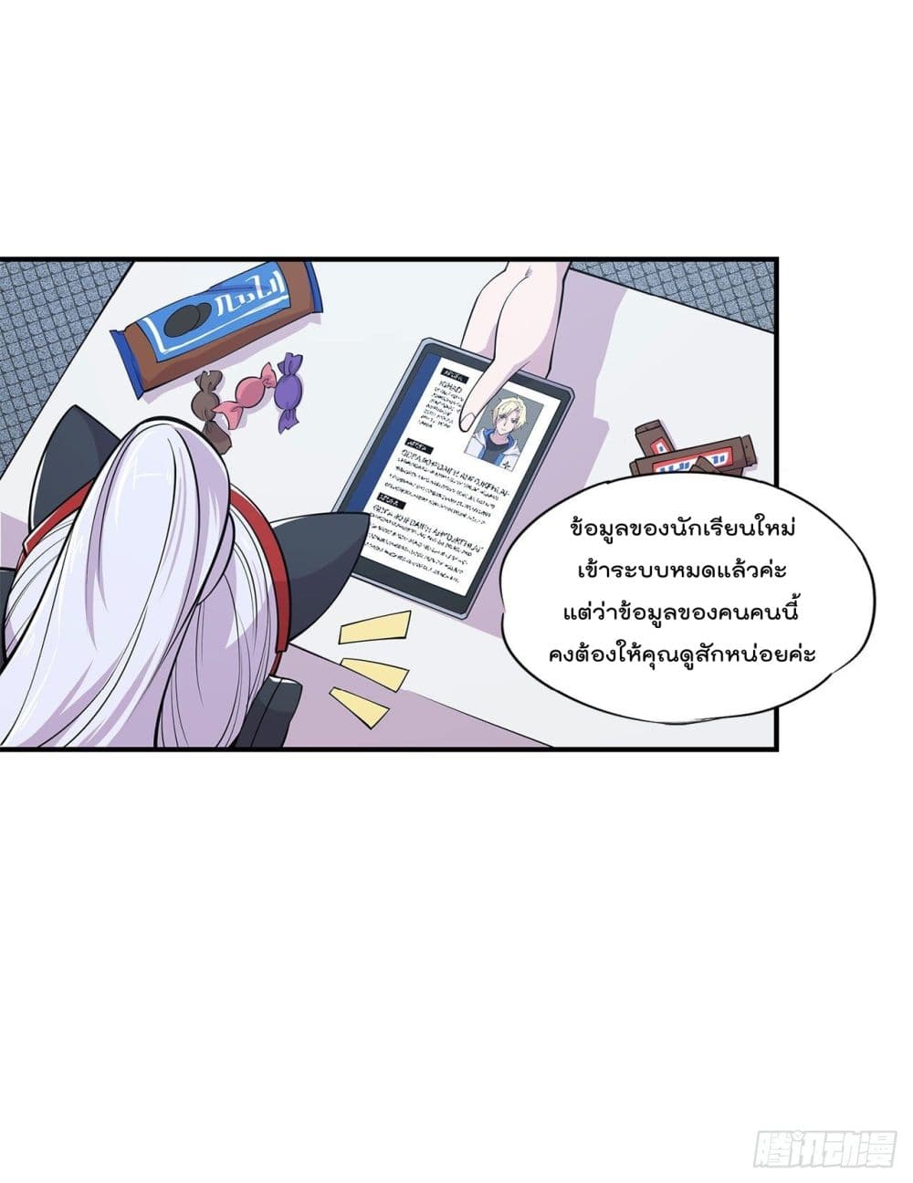 เธญเนเธฒเธ The Strongest Knight Become To Lolicon Vampire