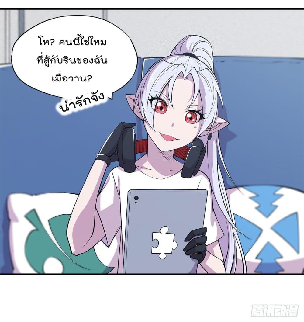 เธญเนเธฒเธ The Strongest Knight Become To Lolicon Vampire