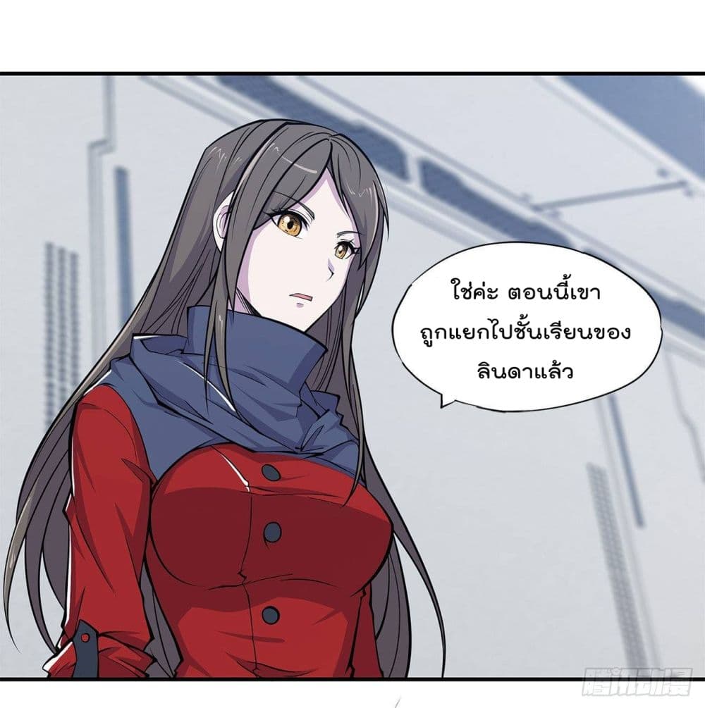 เธญเนเธฒเธ The Strongest Knight Become To Lolicon Vampire