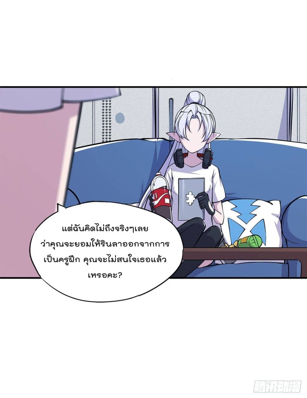 เธญเนเธฒเธ The Strongest Knight Become To Lolicon Vampire