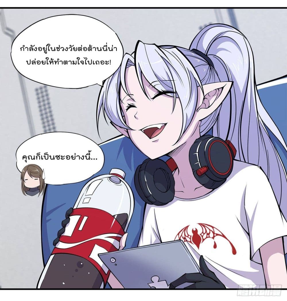 เธญเนเธฒเธ The Strongest Knight Become To Lolicon Vampire
