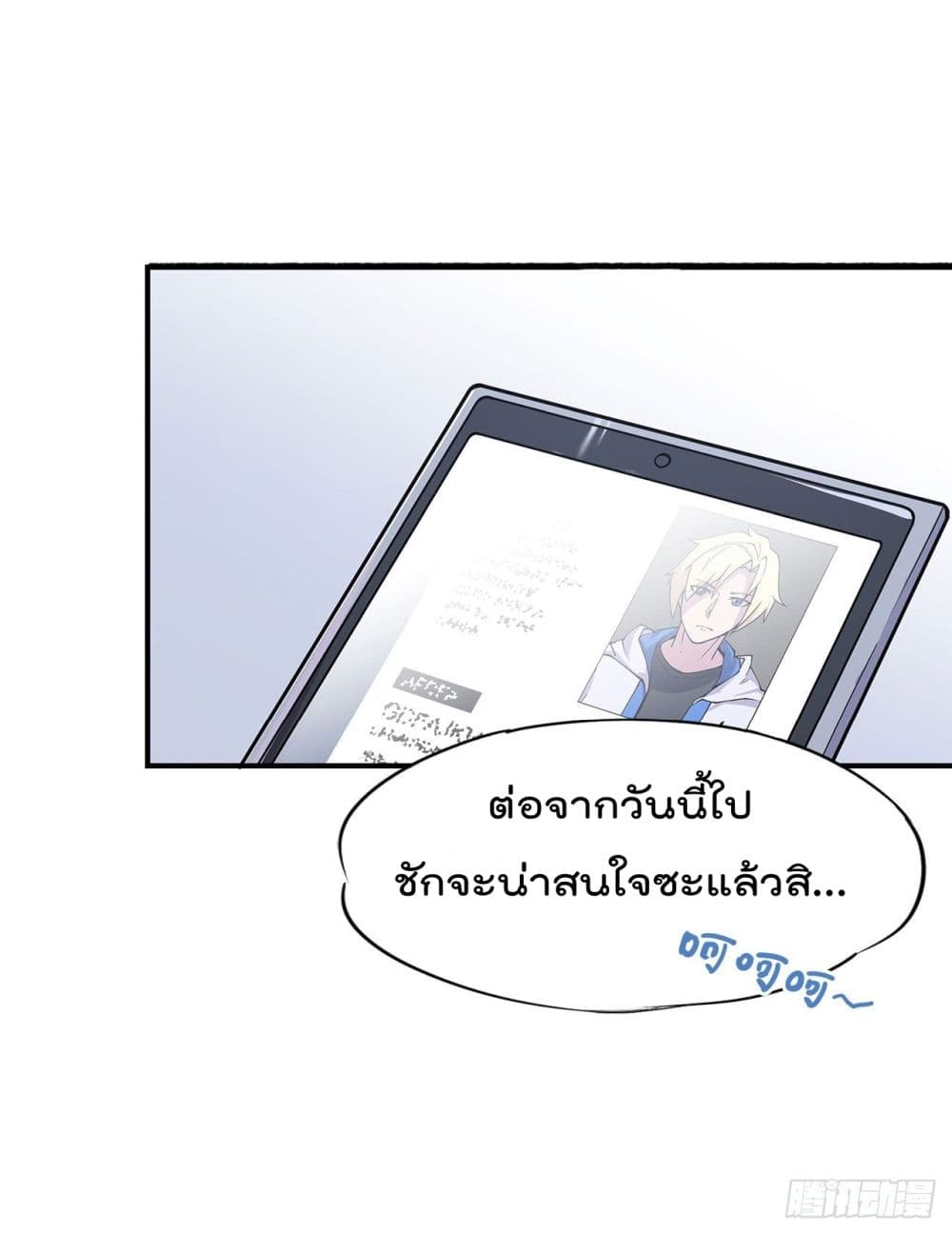 เธญเนเธฒเธ The Strongest Knight Become To Lolicon Vampire