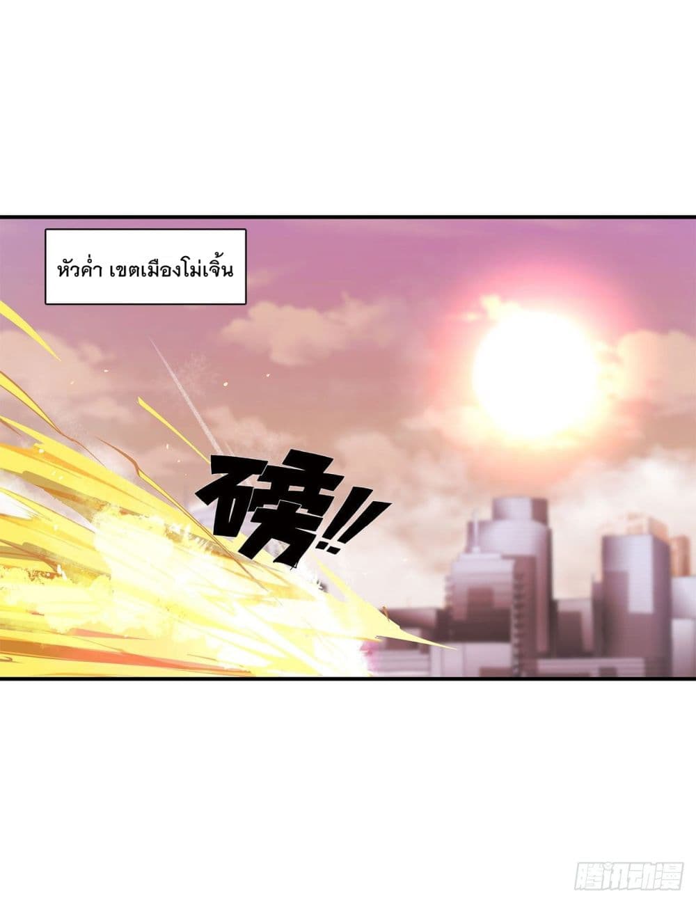 เธญเนเธฒเธ The Strongest Knight Become To Lolicon Vampire