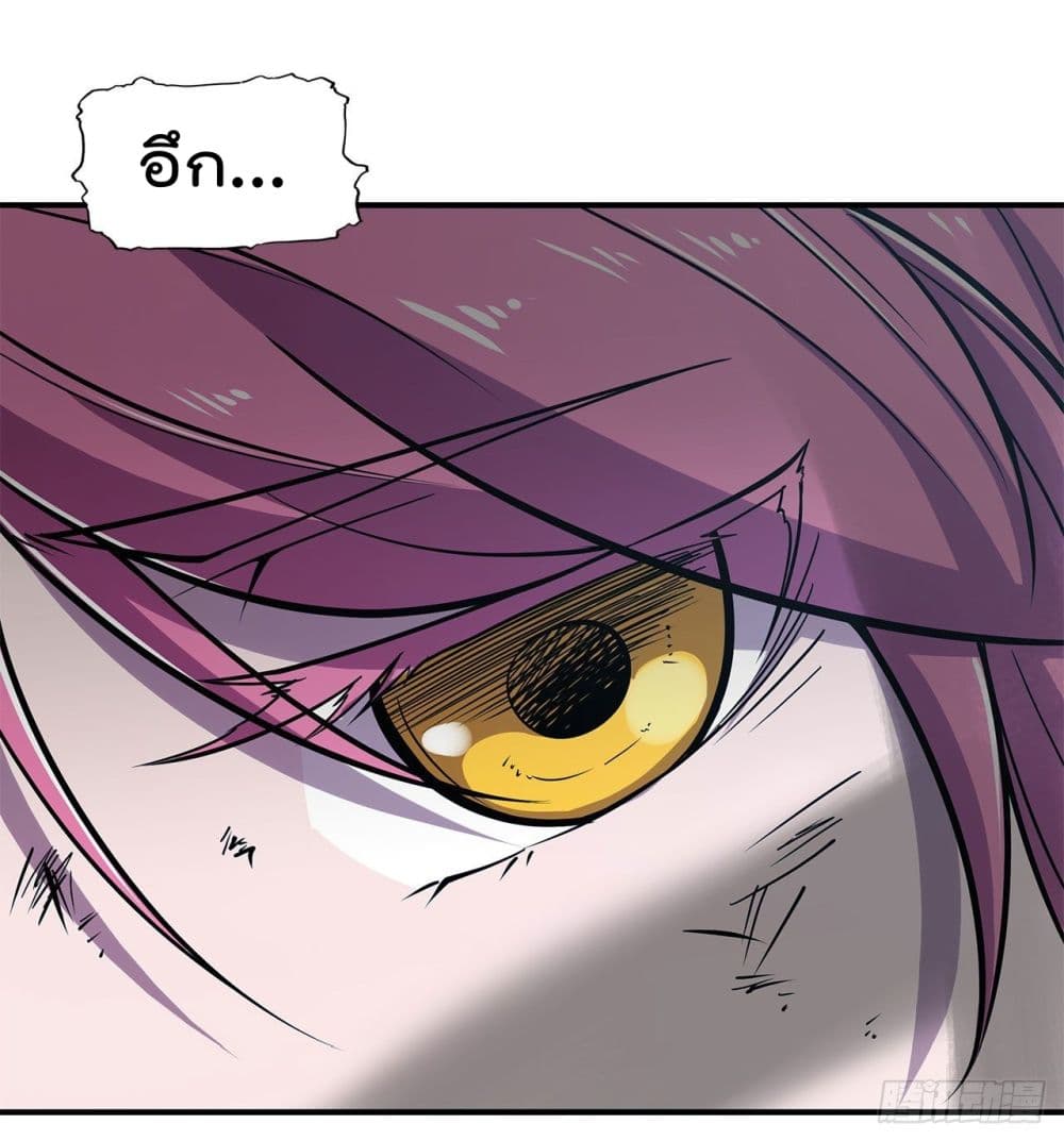 เธญเนเธฒเธ The Strongest Knight Become To Lolicon Vampire