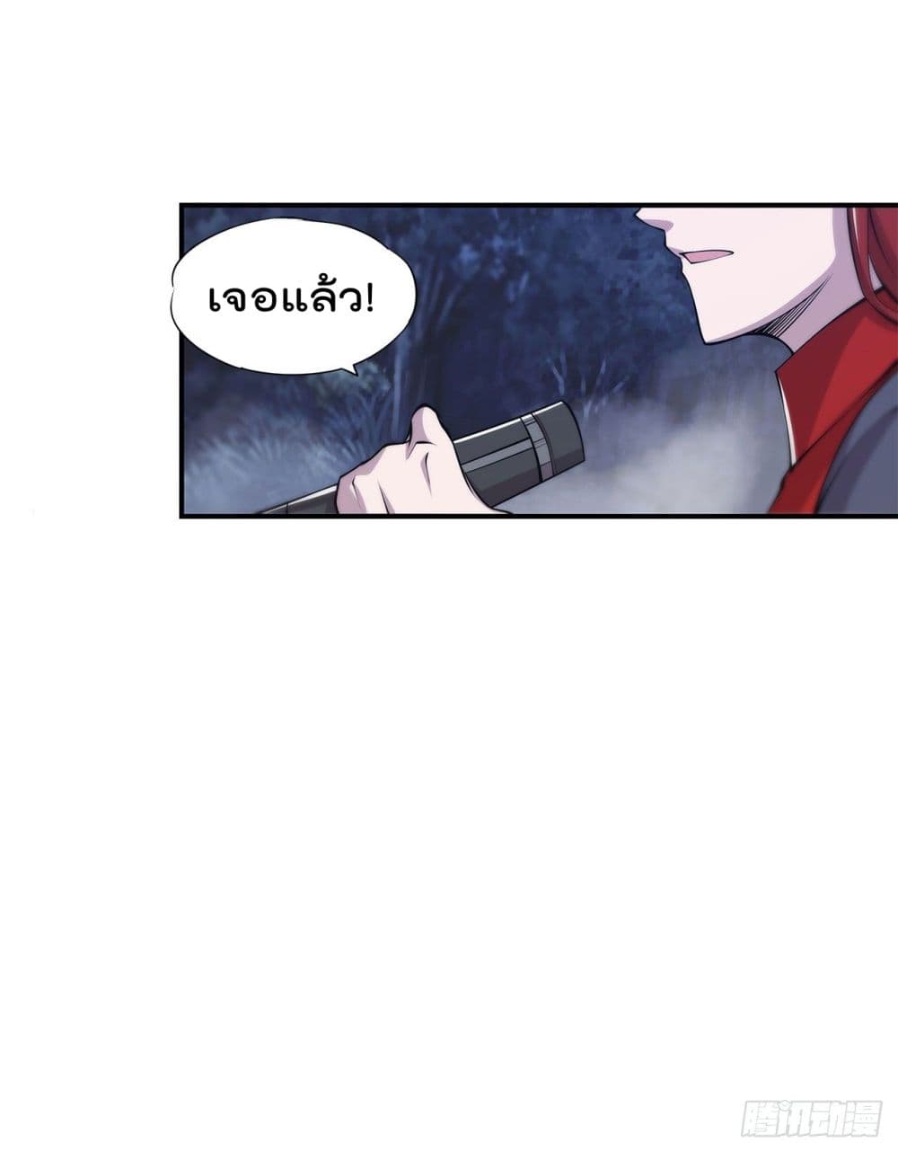 เธญเนเธฒเธ The Strongest Knight Become To Lolicon Vampire