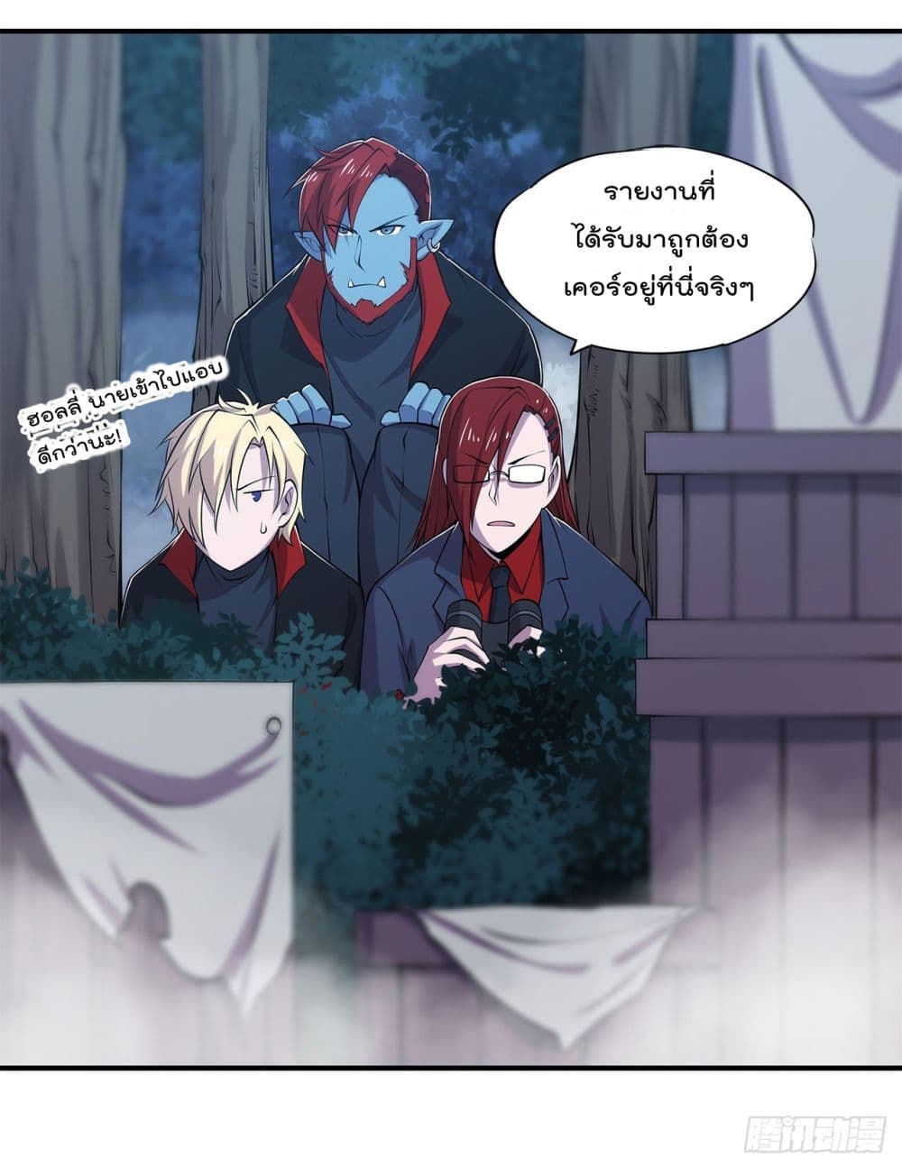 เธญเนเธฒเธ The Strongest Knight Become To Lolicon Vampire