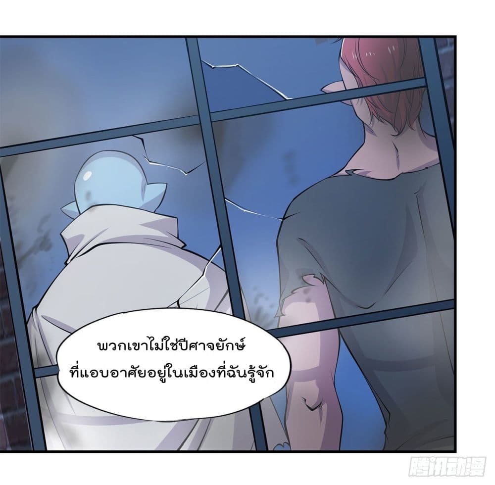 เธญเนเธฒเธ The Strongest Knight Become To Lolicon Vampire