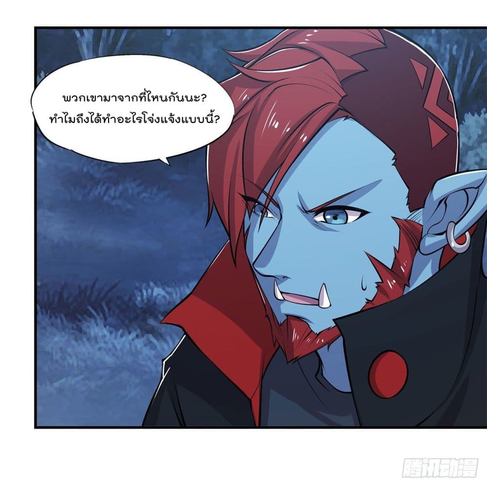 เธญเนเธฒเธ The Strongest Knight Become To Lolicon Vampire