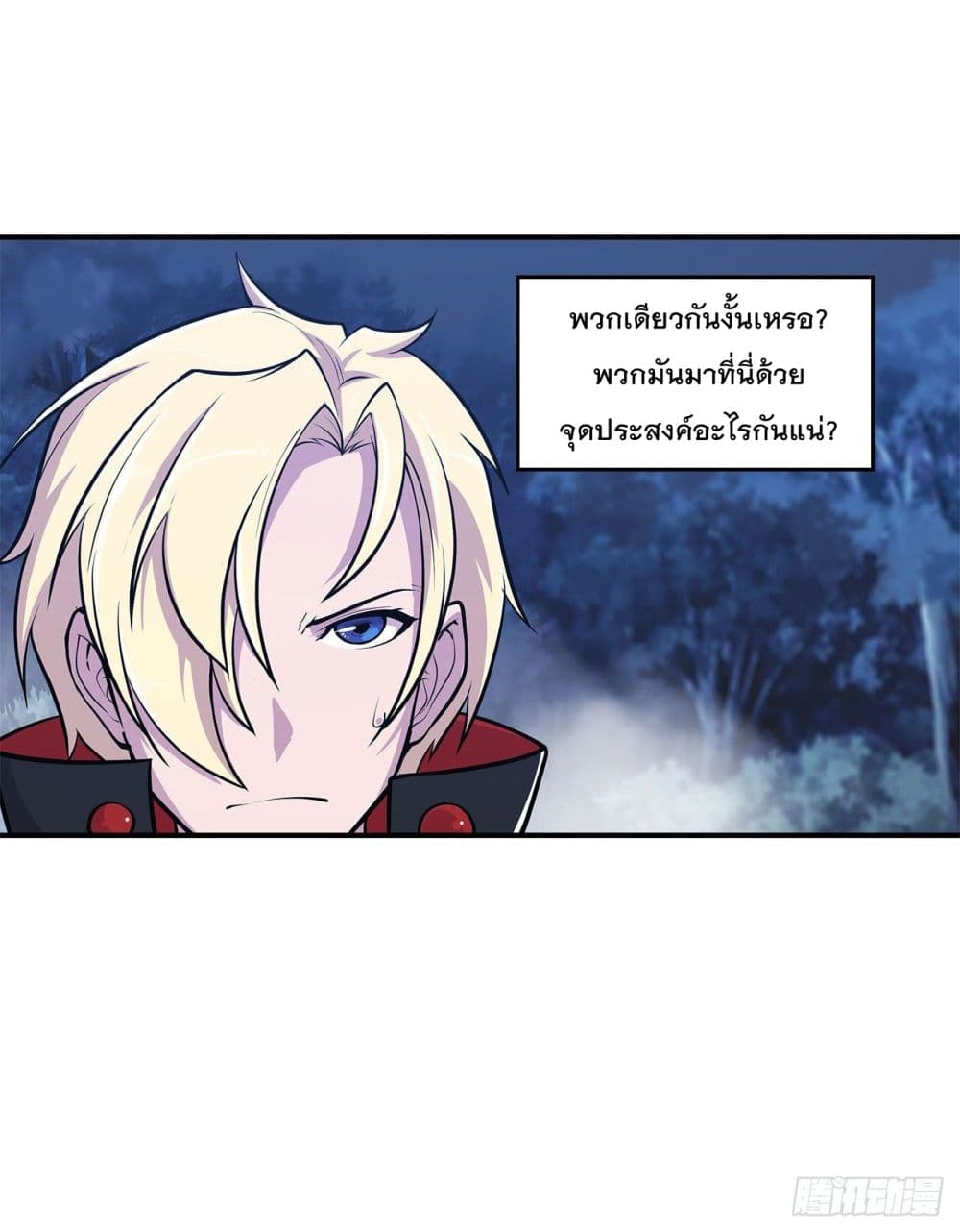 เธญเนเธฒเธ The Strongest Knight Become To Lolicon Vampire