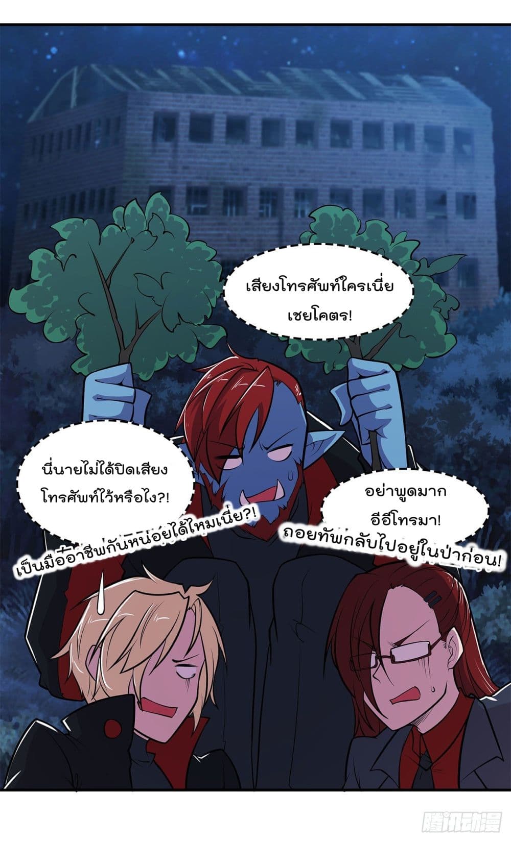 เธญเนเธฒเธ The Strongest Knight Become To Lolicon Vampire