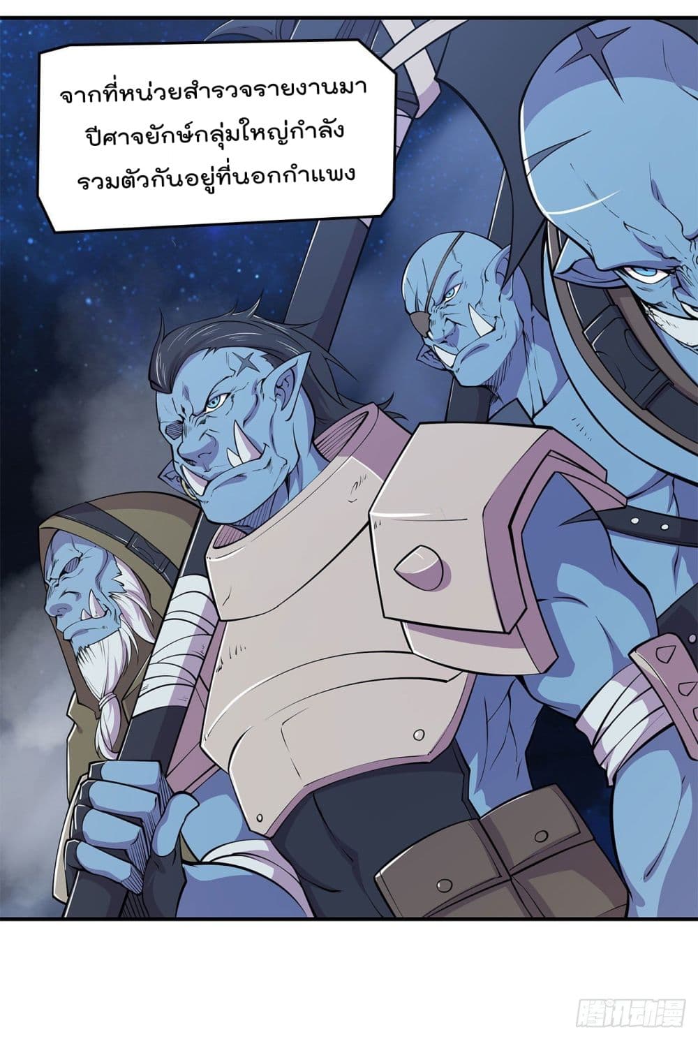 เธญเนเธฒเธ The Strongest Knight Become To Lolicon Vampire