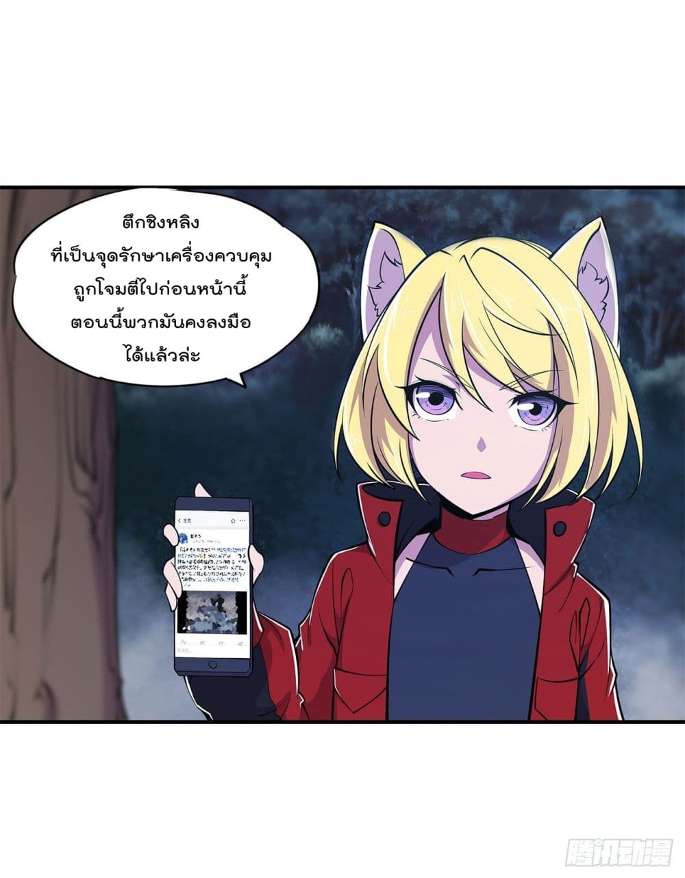 เธญเนเธฒเธ The Strongest Knight Become To Lolicon Vampire