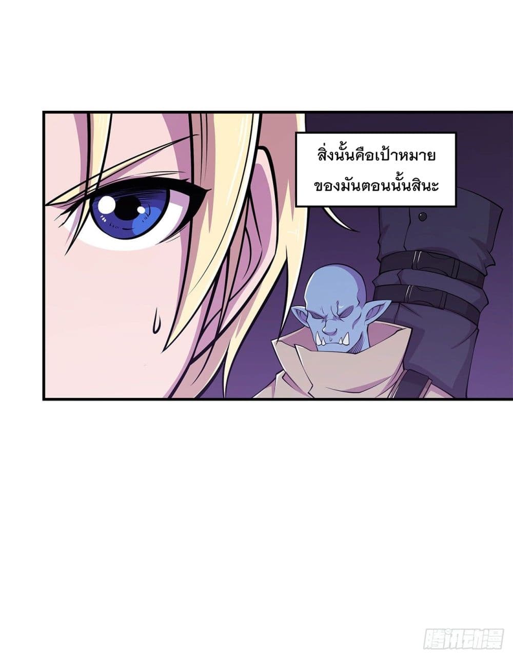 เธญเนเธฒเธ The Strongest Knight Become To Lolicon Vampire