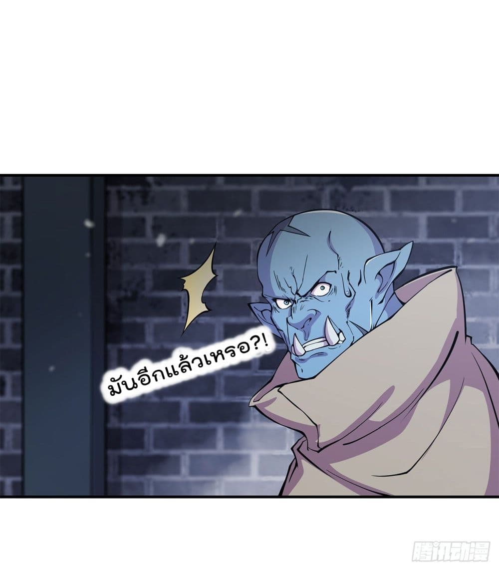 เธญเนเธฒเธ The Strongest Knight Become To Lolicon Vampire