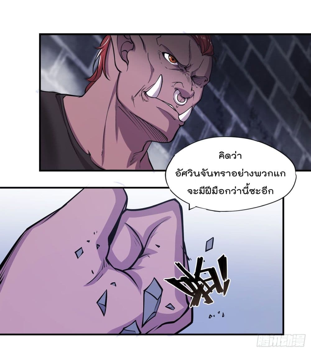 เธญเนเธฒเธ The Strongest Knight Become To Lolicon Vampire