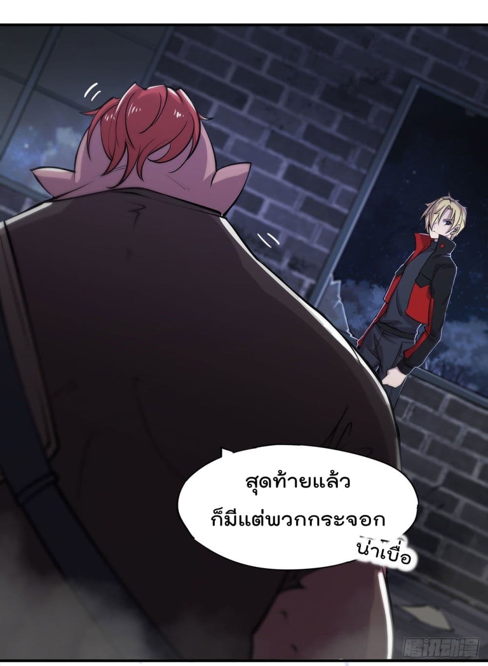 เธญเนเธฒเธ The Strongest Knight Become To Lolicon Vampire