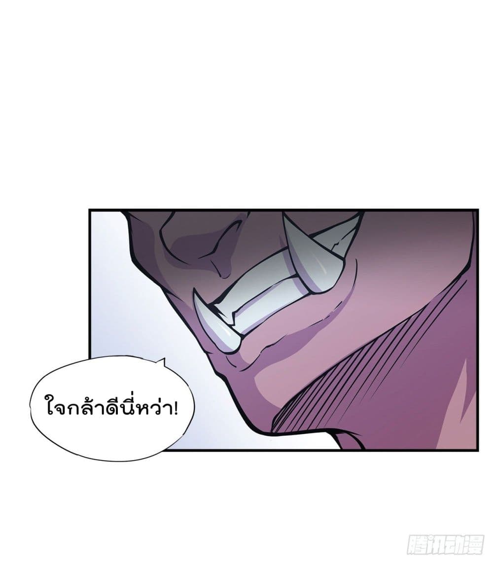 เธญเนเธฒเธ The Strongest Knight Become To Lolicon Vampire