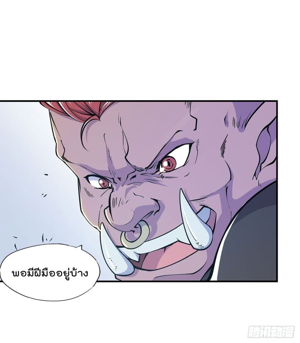 เธญเนเธฒเธ The Strongest Knight Become To Lolicon Vampire