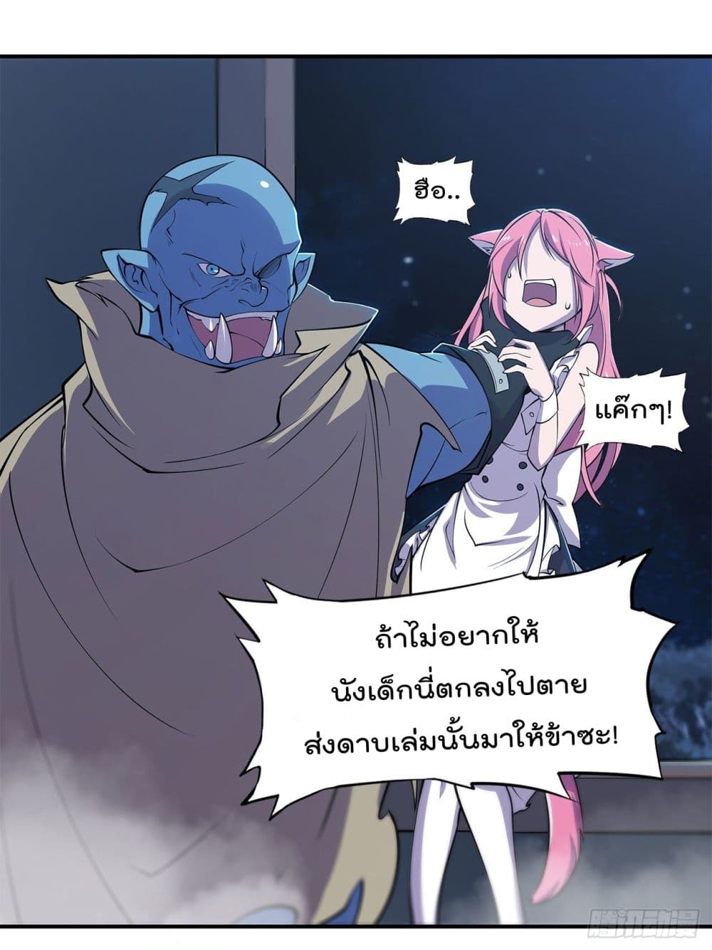 เธญเนเธฒเธ The Strongest Knight Become To Lolicon Vampire