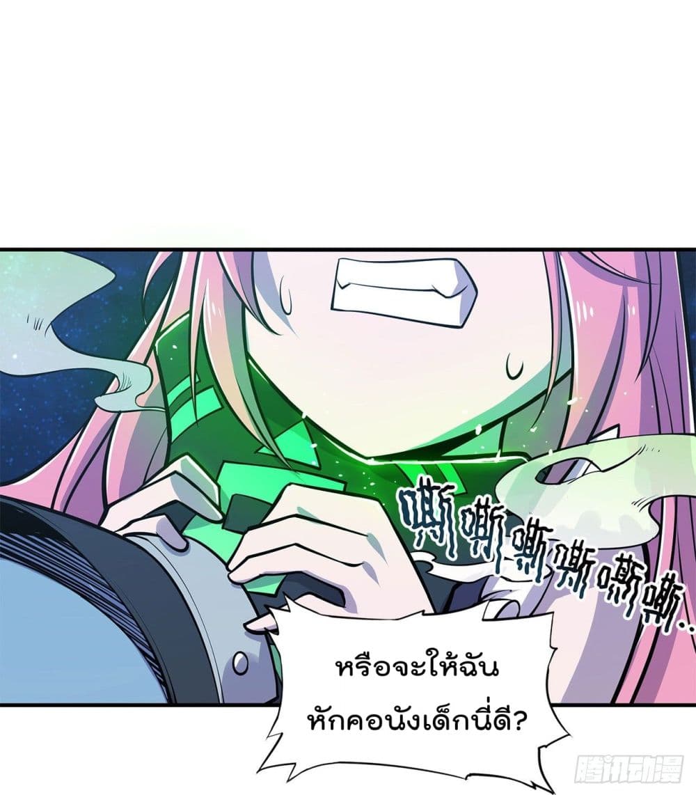 เธญเนเธฒเธ The Strongest Knight Become To Lolicon Vampire