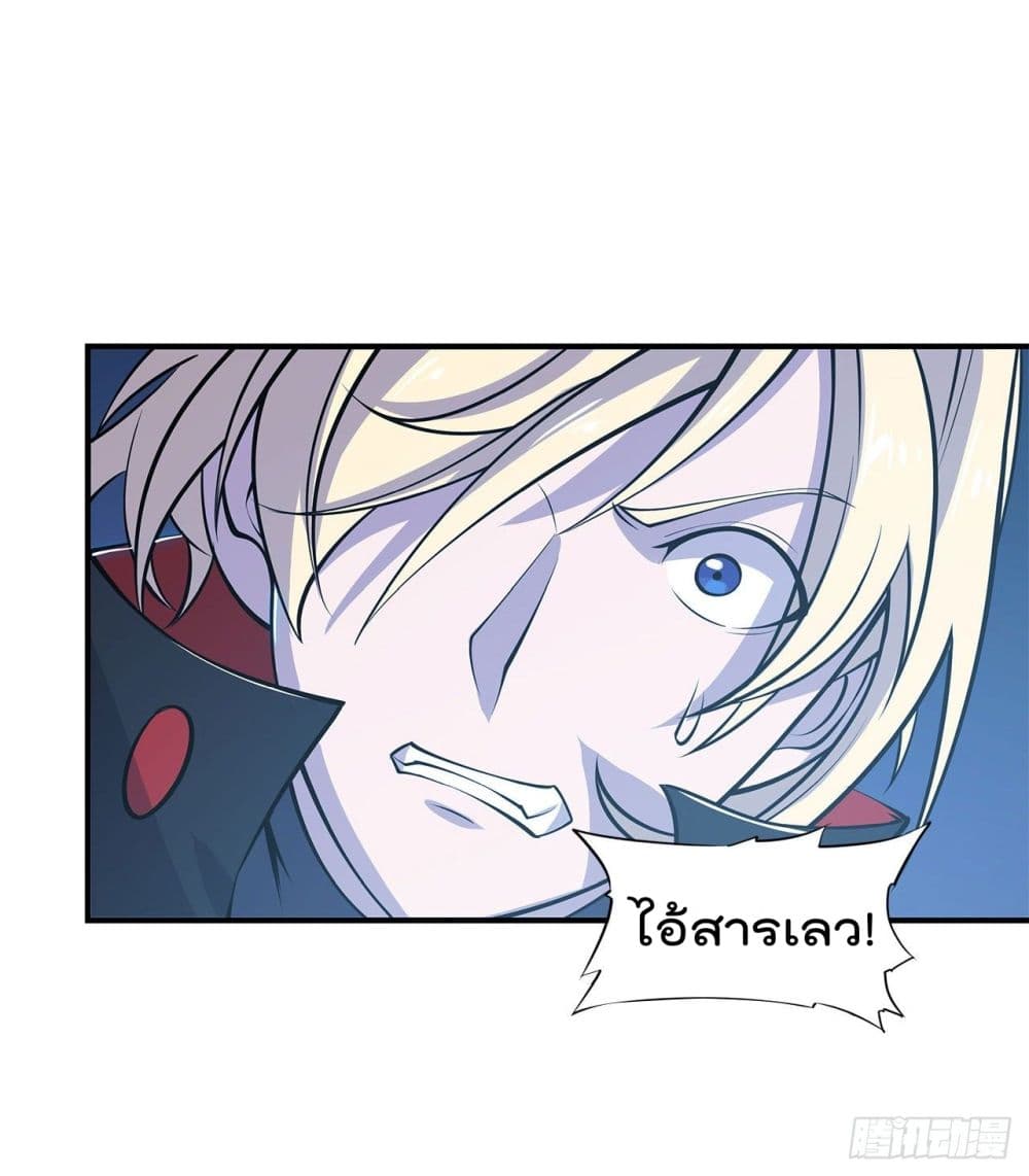 เธญเนเธฒเธ The Strongest Knight Become To Lolicon Vampire